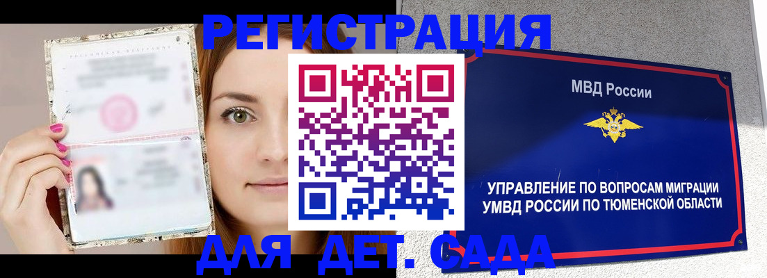 форма 3 в Крыму