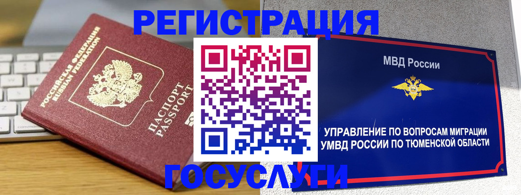 пропишу в квартире в Крыму