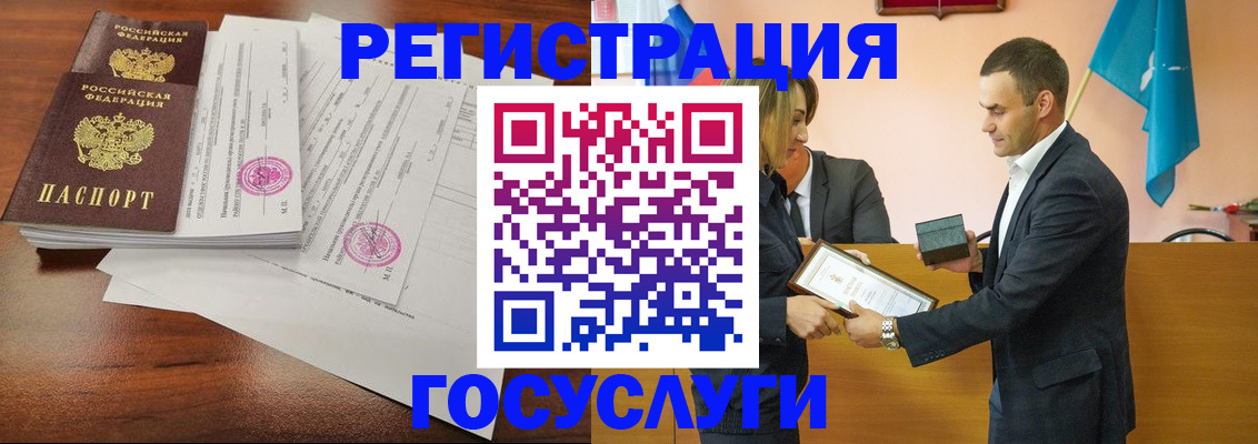 временная регистрация гарантия в Крыму